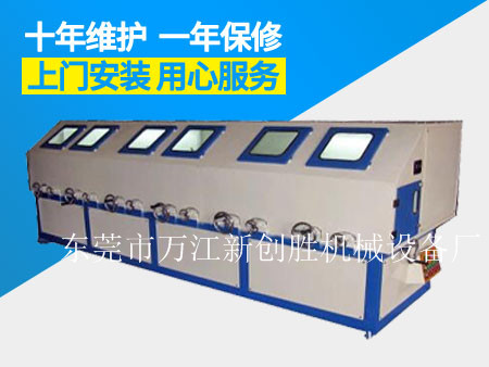 環保八組圓管拋光機.jpg 環保八組圓管拋光機.jpg