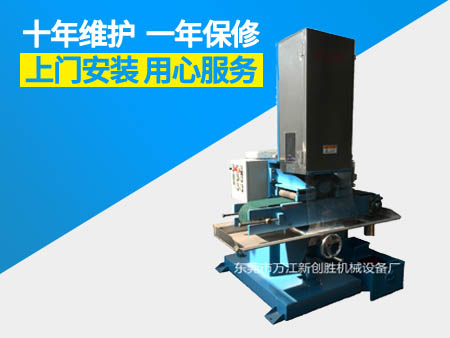 CS-Z315輸送帶水磨拉絲機1.jpg CS-Z315輸送帶水磨拉絲機1.jpg